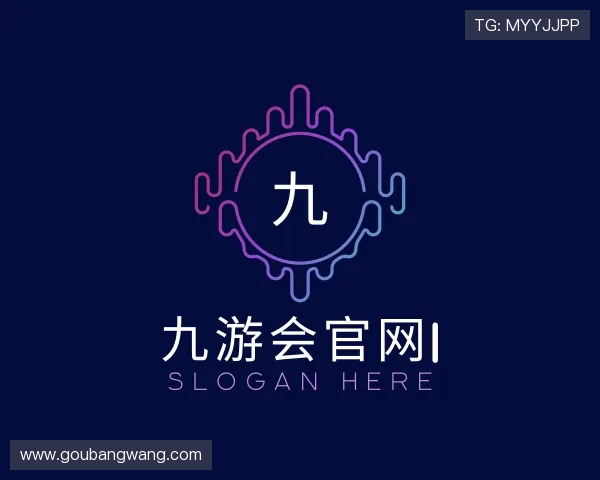 认识九游会官网